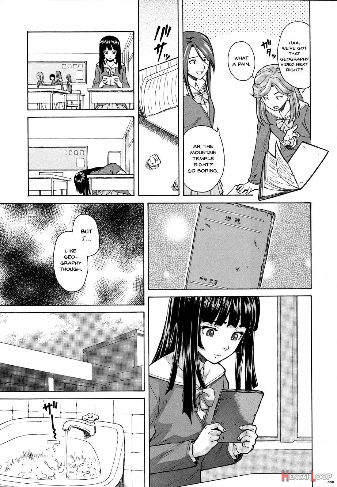 Ani To Imouto No Jijou. page 9