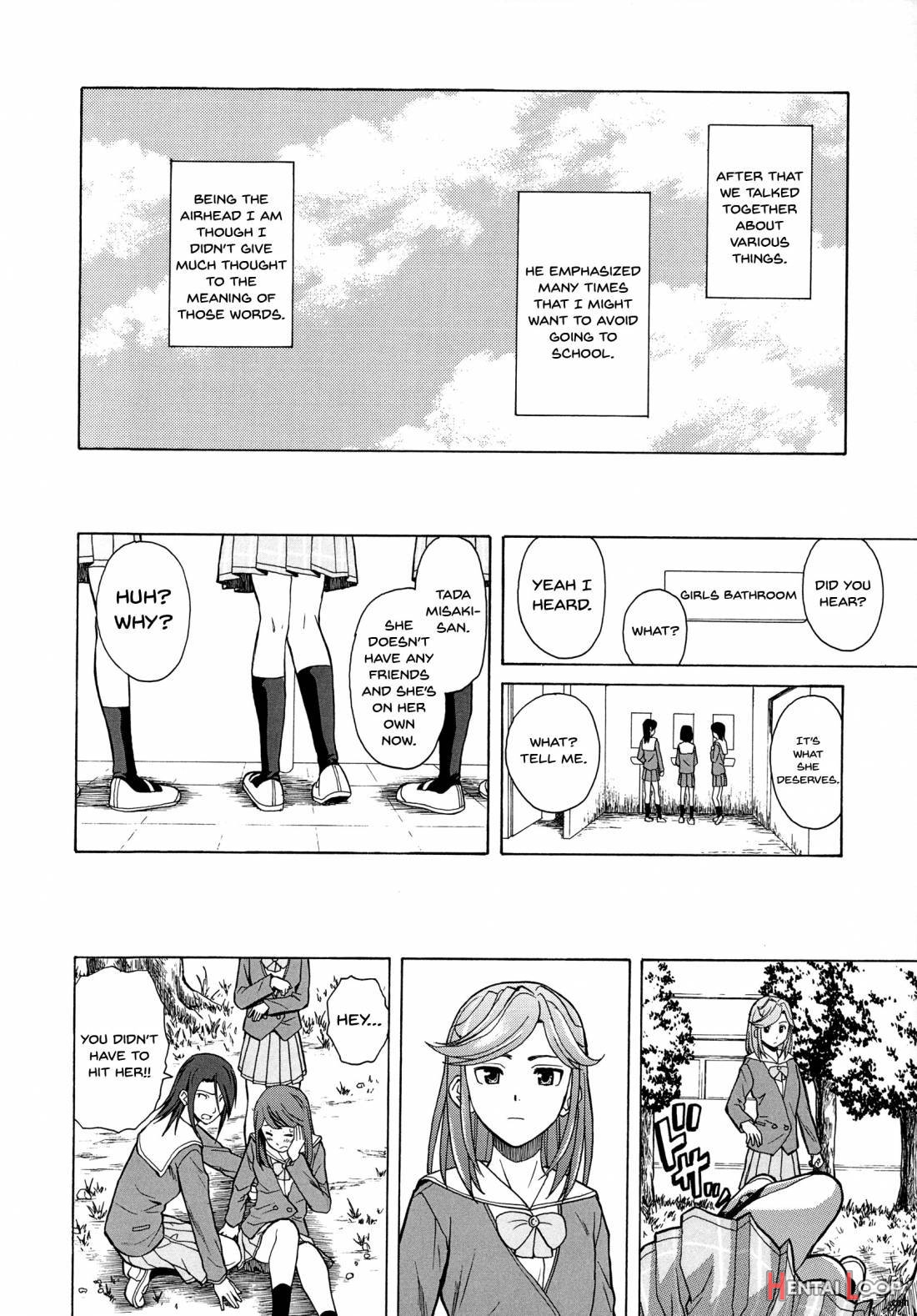 Ani To Imouto No Jijou. page 90