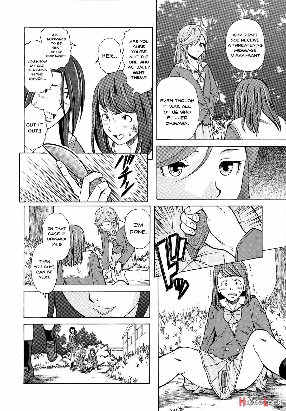 Ani To Imouto No Jijou. page 92