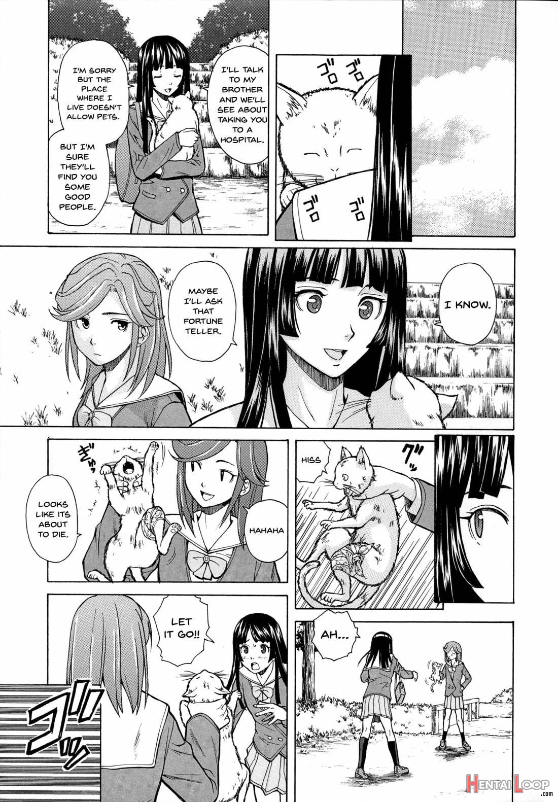 Ani To Imouto No Jijou. page 97