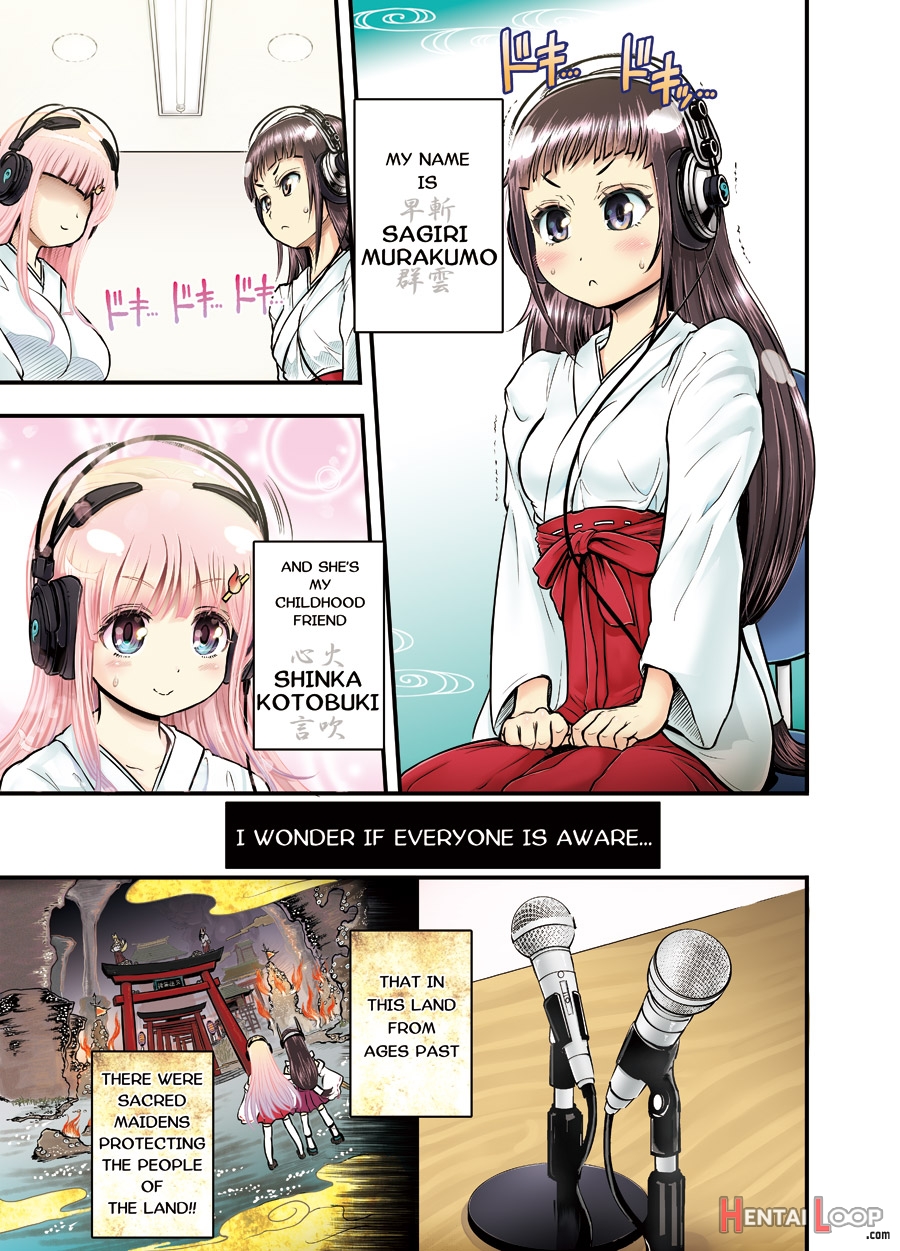Anime-tamei! page 2