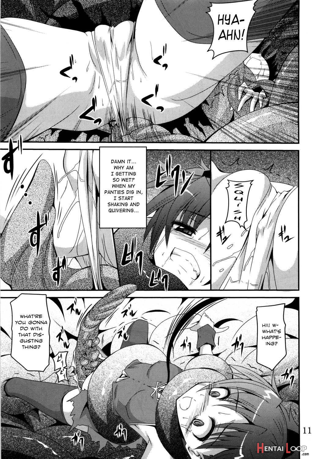 Ankosyokusyu page 8