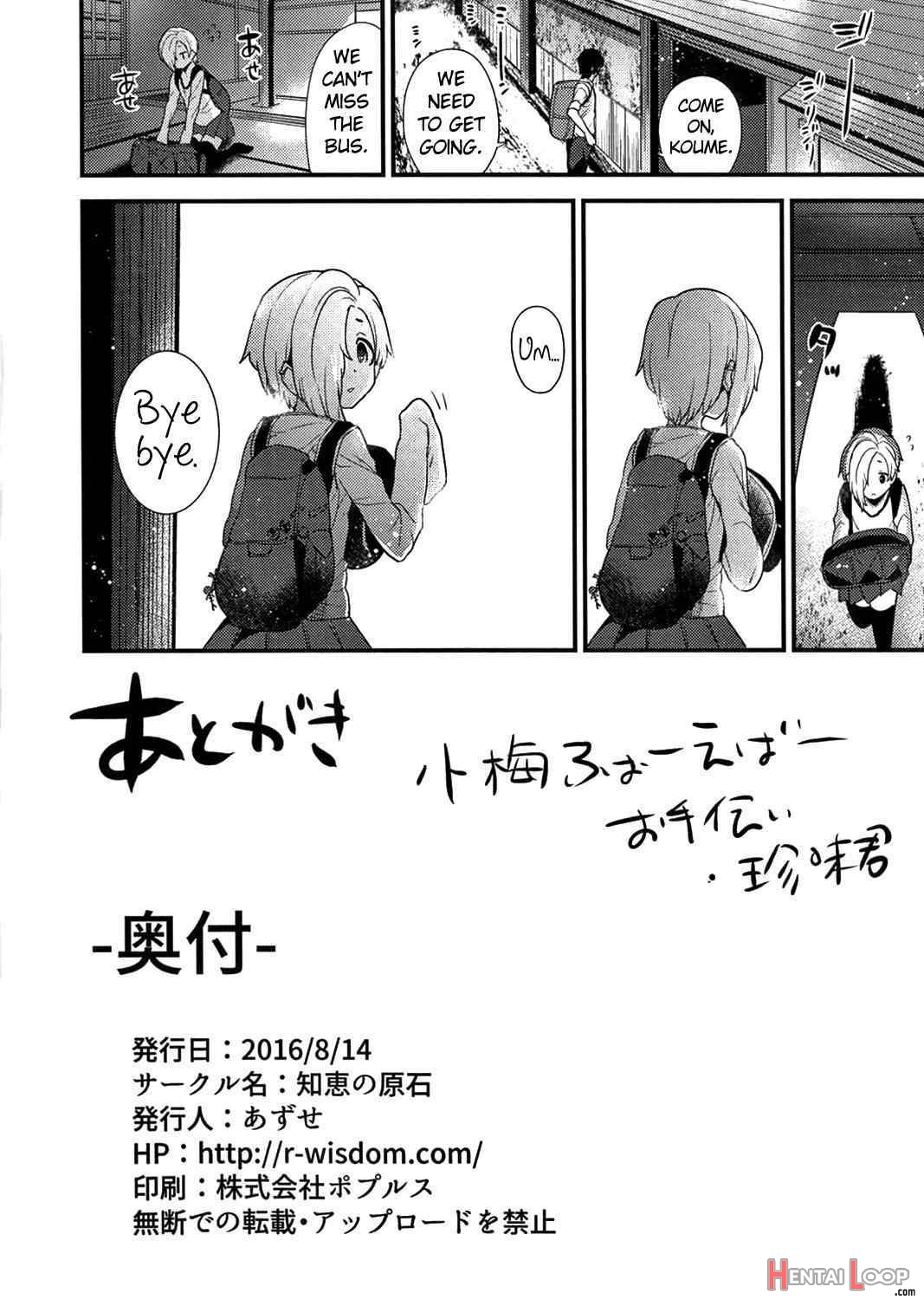 Ano Hi Mita Koume No Hadaka Wa Daremo Shiranai page 25