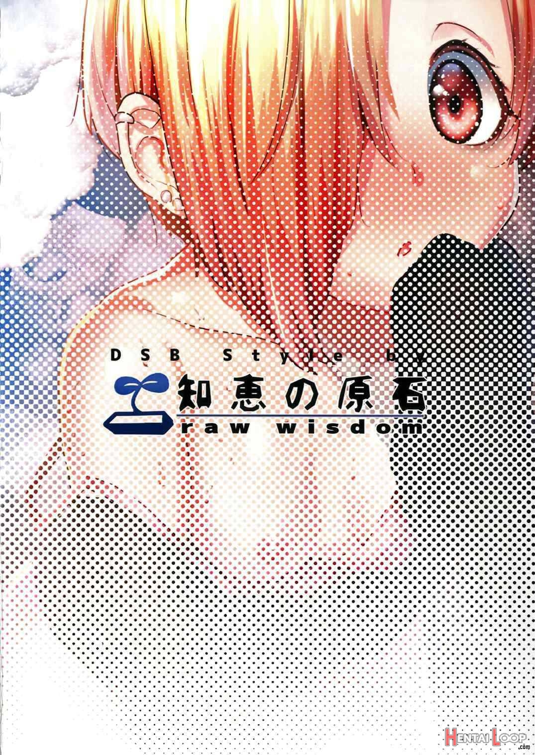 Ano Hi Mita Koume No Hadaka Wa Daremo Shiranai page 26