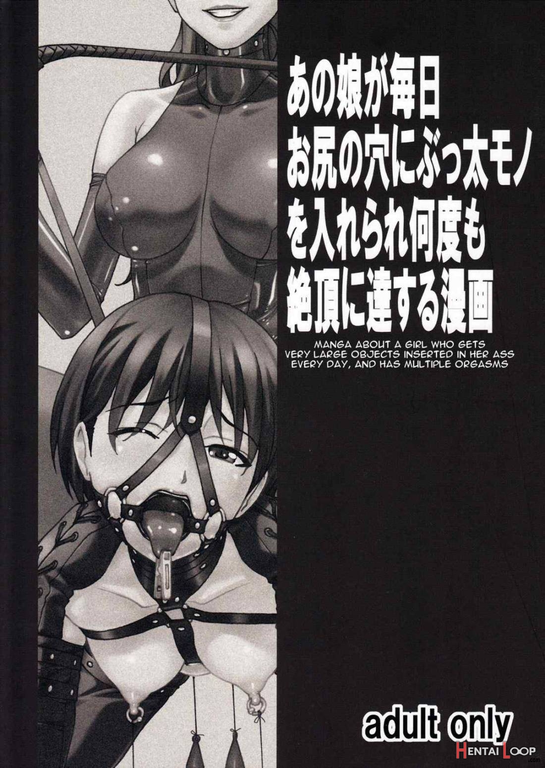 Anoko Ga Mainichi Oshiri No Ana Ni Butta Mono O Irerare Nando Mo Zecchou Ni Tassuru Manga page 25