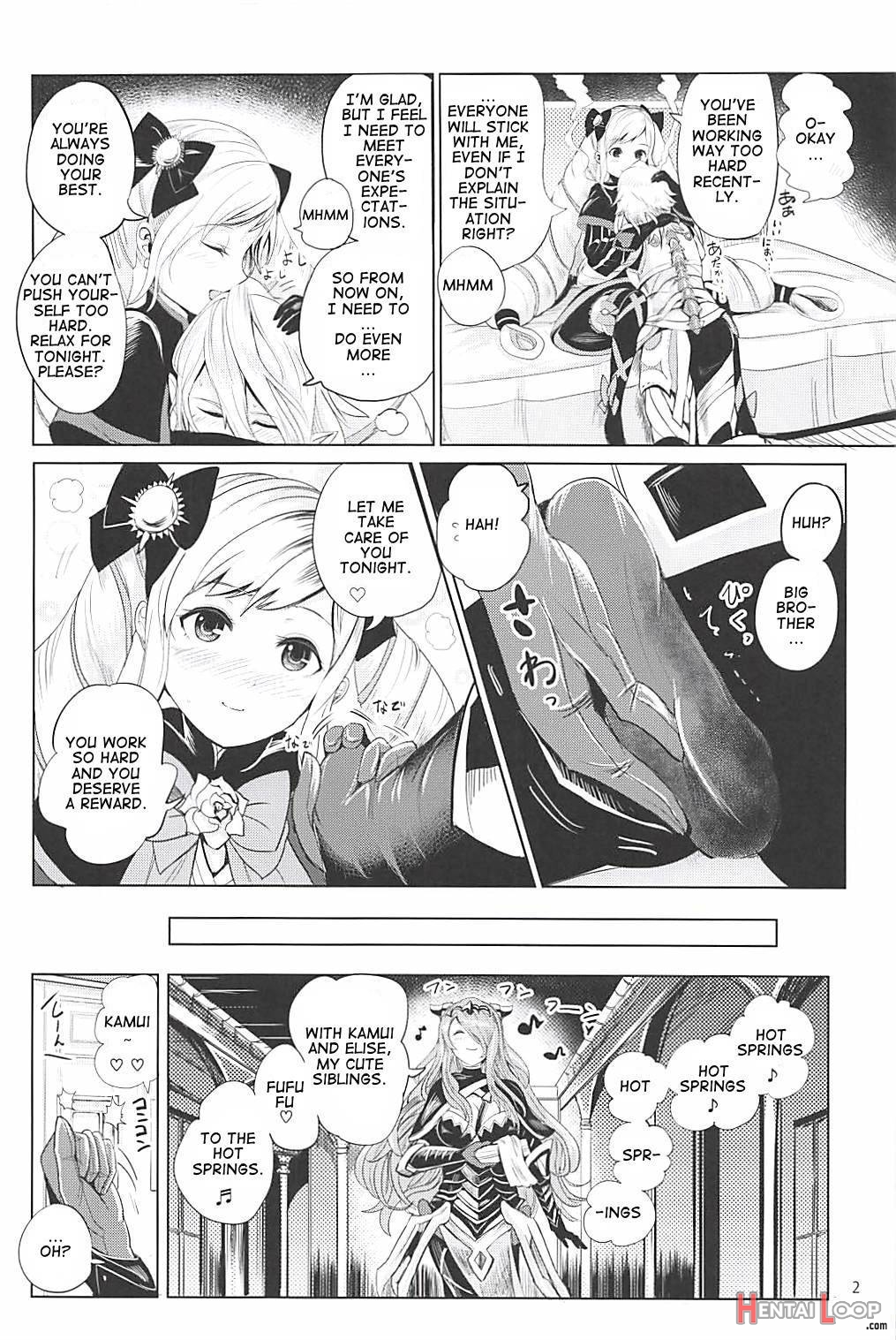 Anya Hime No Simaidon page 3