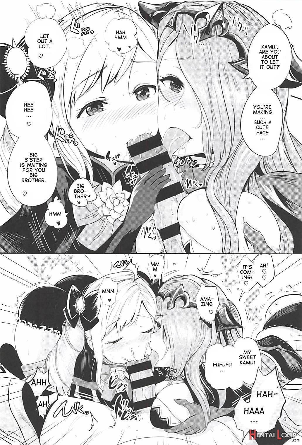 Anya Hime No Simaidon page 7