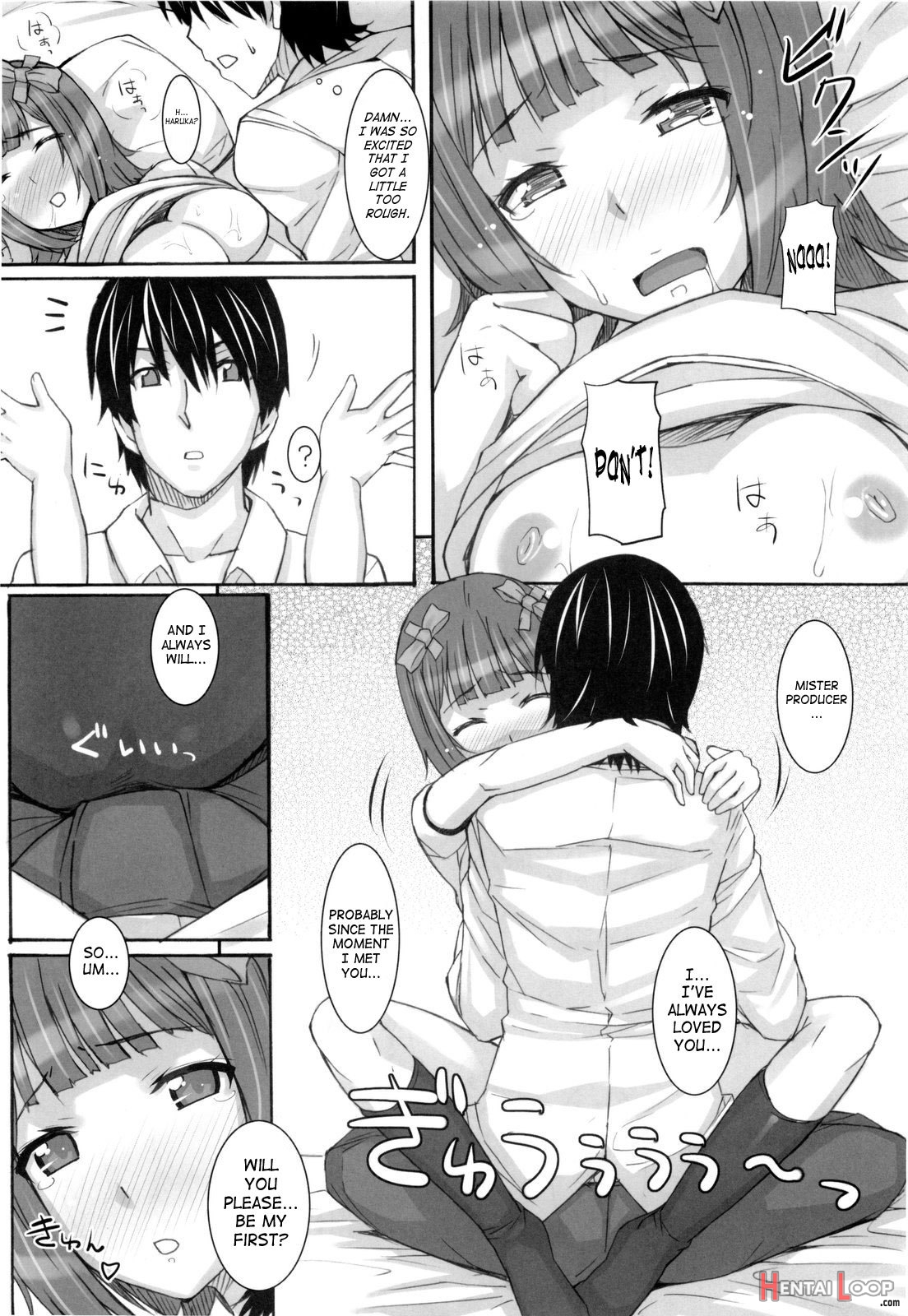 Ao Haruka page 17