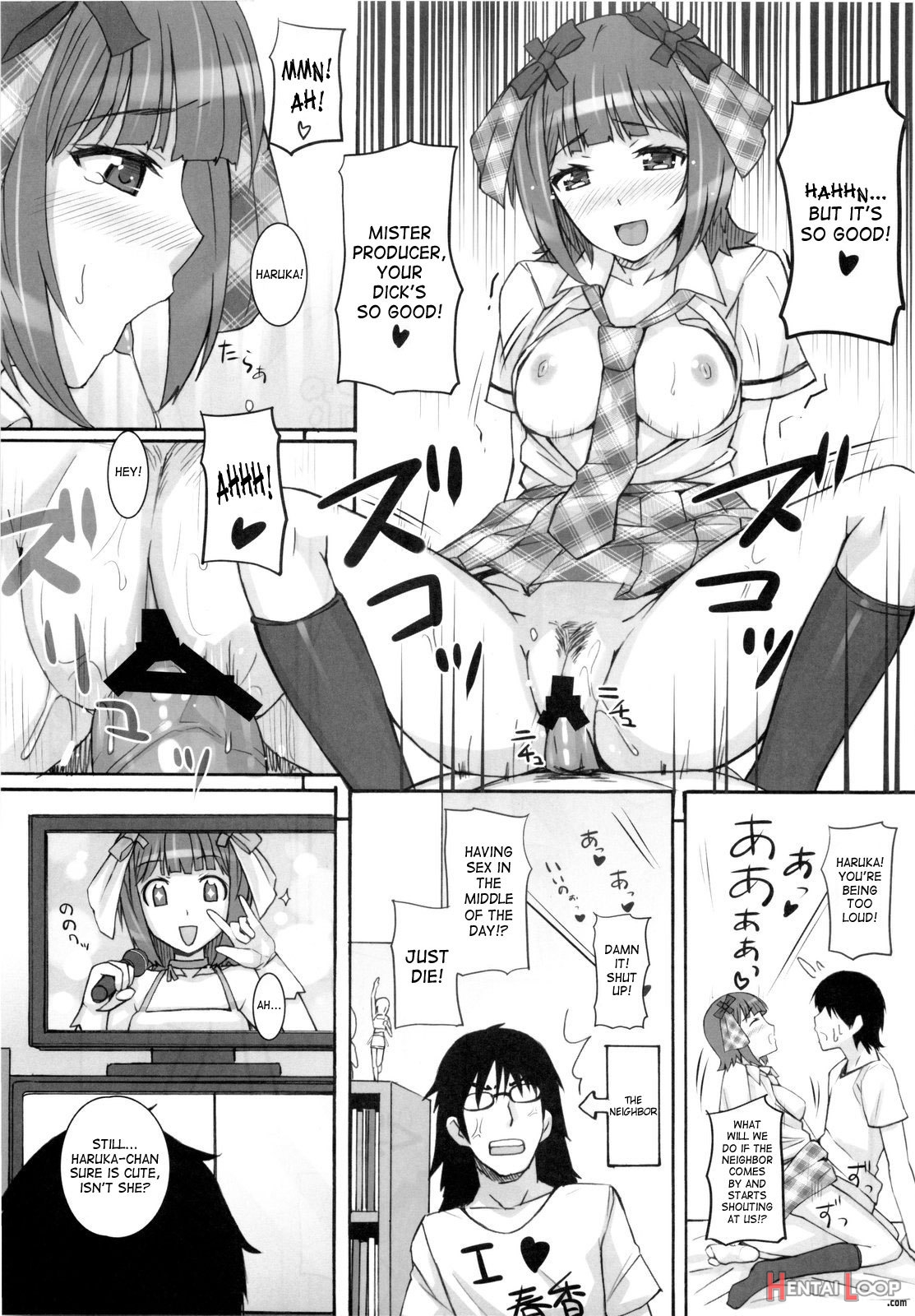 Ao Haruka page 26