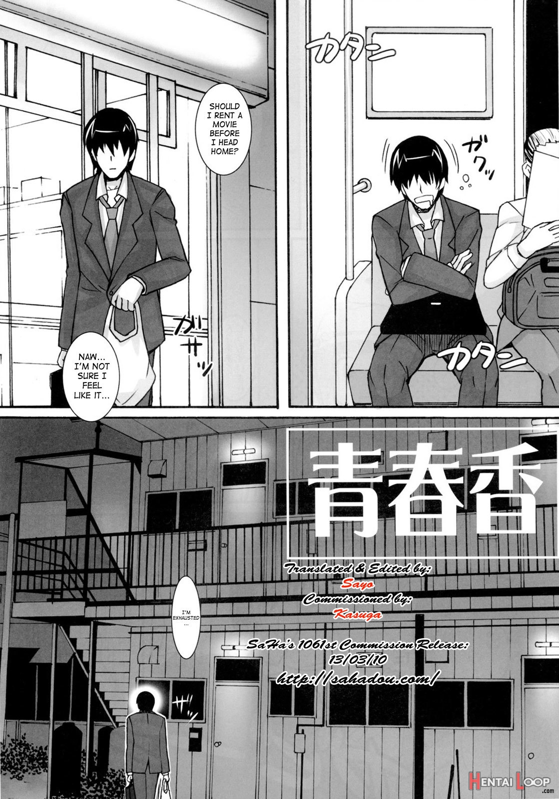 Ao Haruka page 4