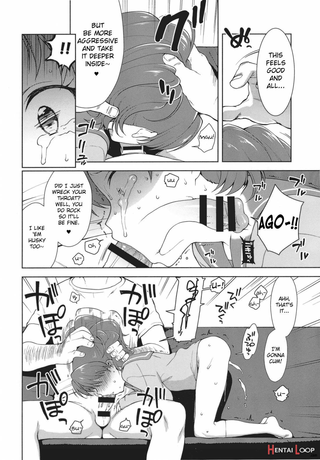 Aoi-chan Ga Yararechau Hon page 13