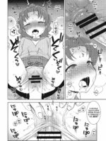 Aoi-chan Ga Yararechau Hon page 9