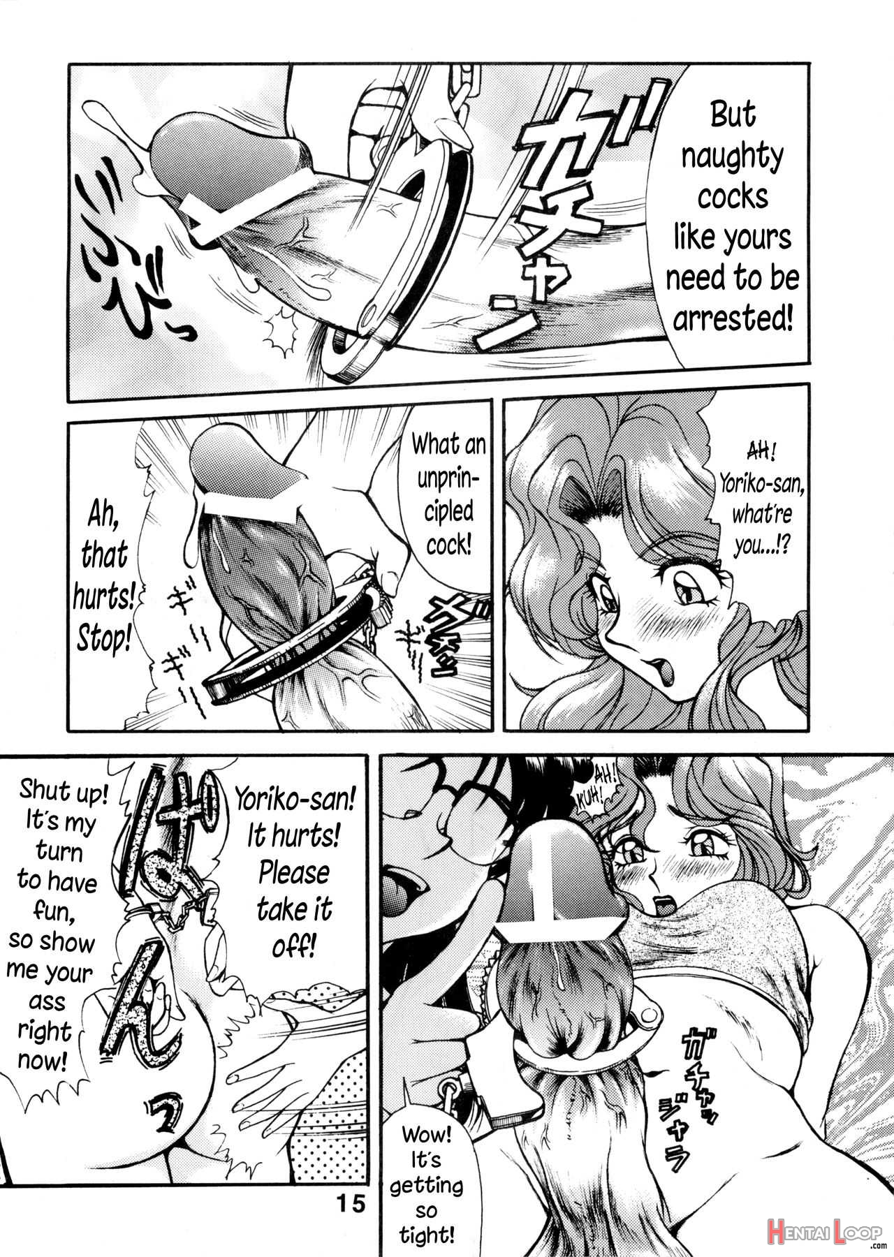 Aoi Shichauzo page 14