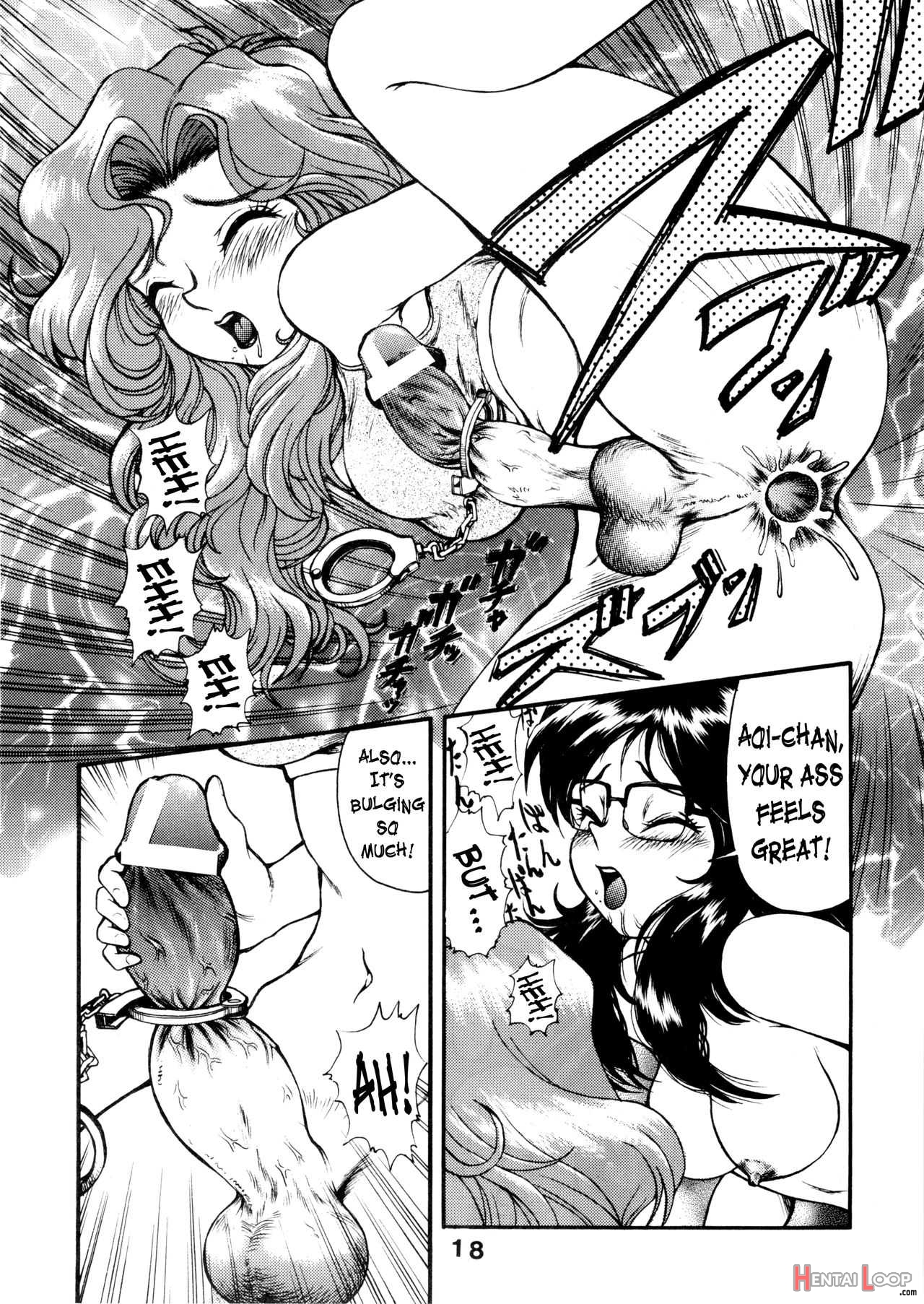 Aoi Shichauzo page 17