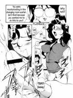 Aoi Shichauzo page 4