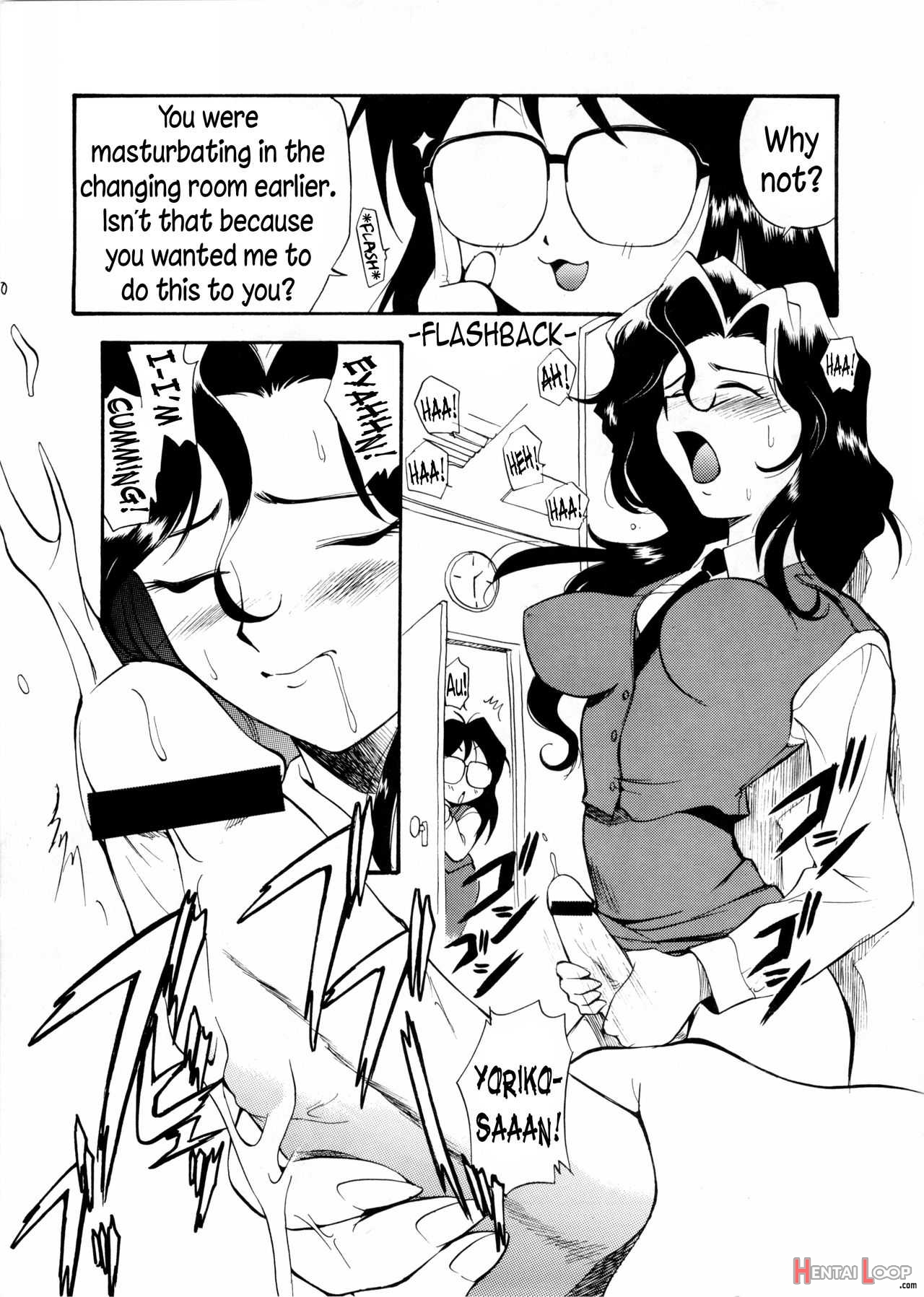 Aoi Shichauzo page 4
