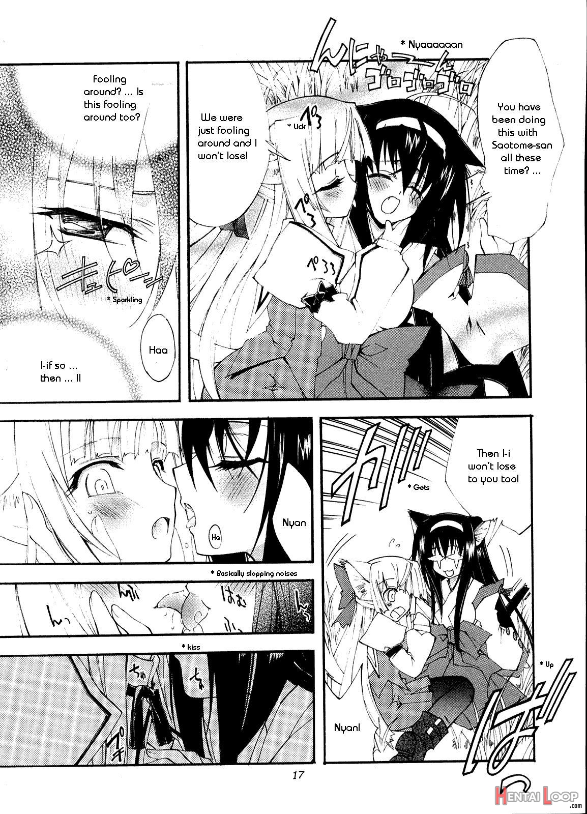 Aoi Tsuki To Taiyou To... page 11