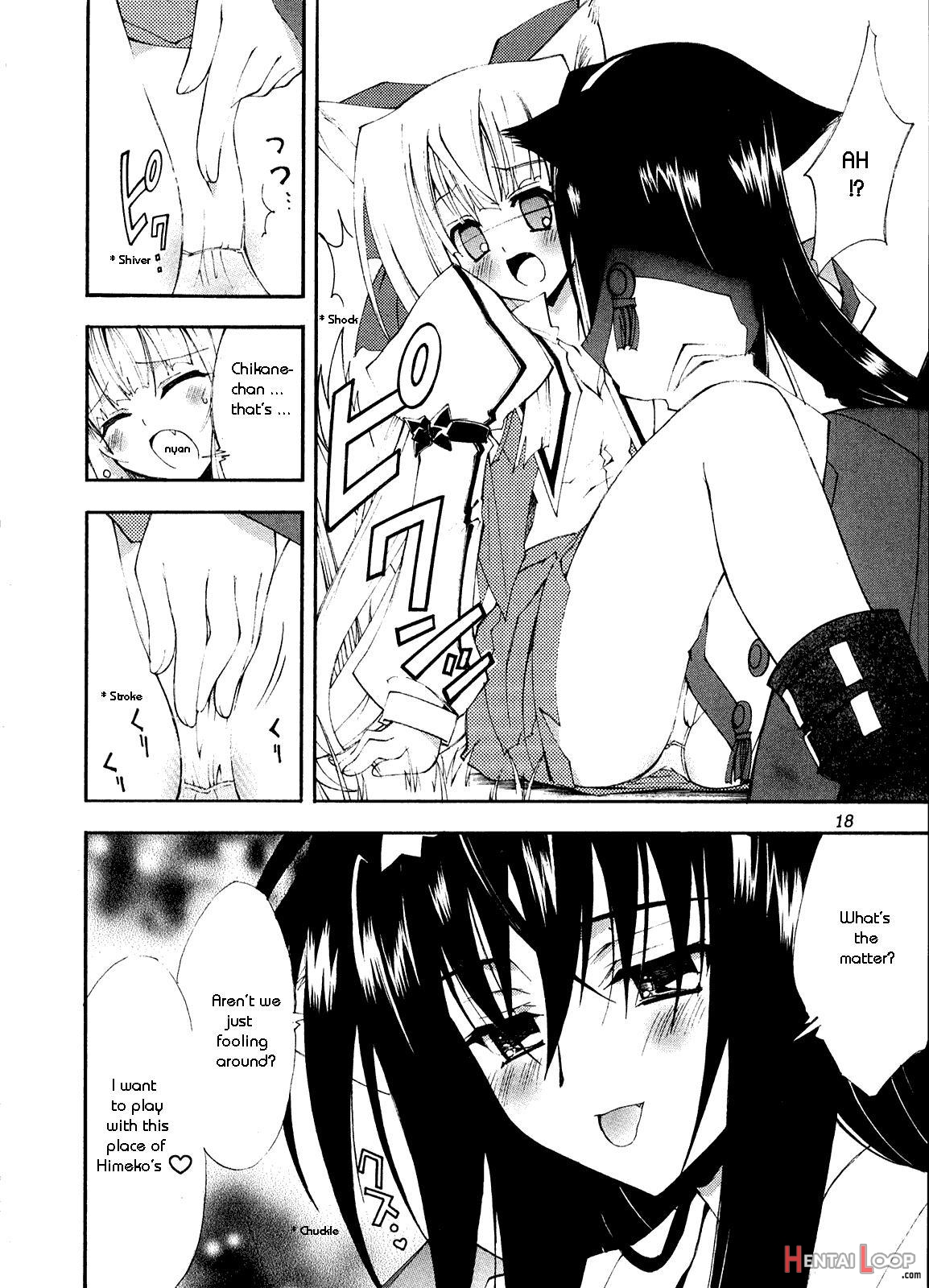 Aoi Tsuki To Taiyou To... page 12