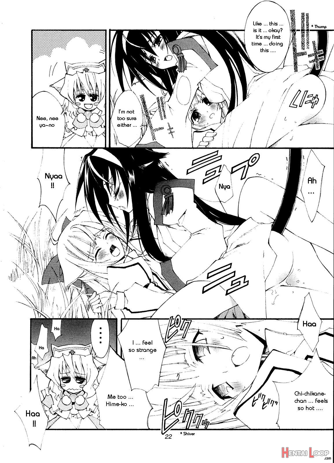 Aoi Tsuki To Taiyou To... page 16