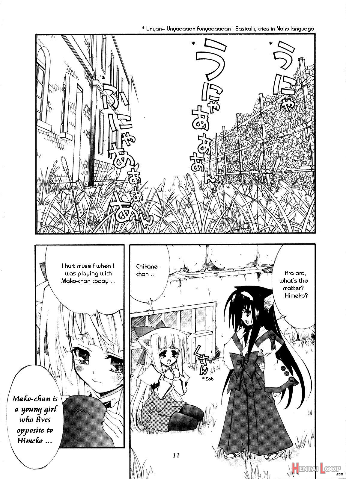 Aoi Tsuki To Taiyou To... page 5