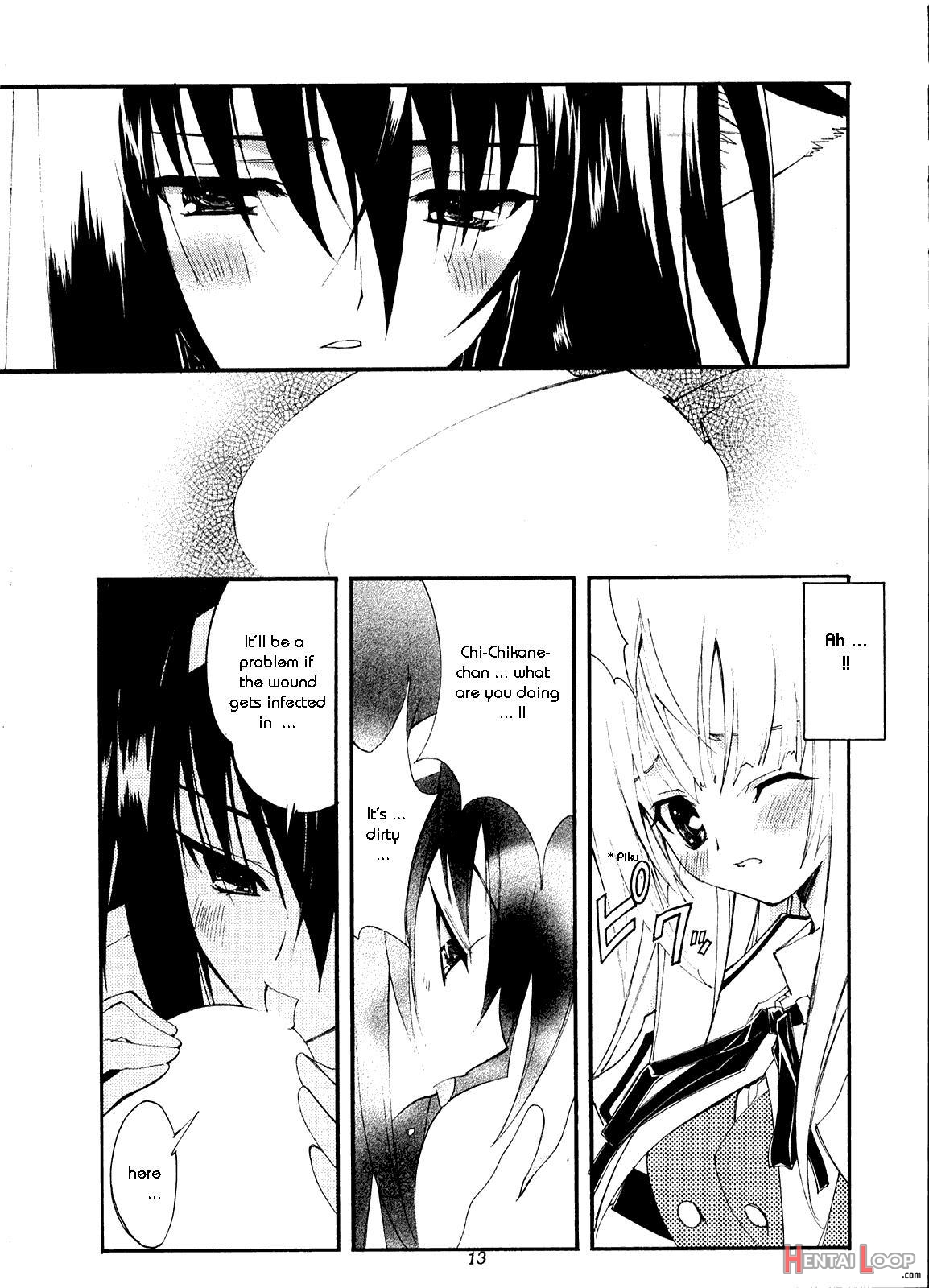 Aoi Tsuki To Taiyou To... page 7