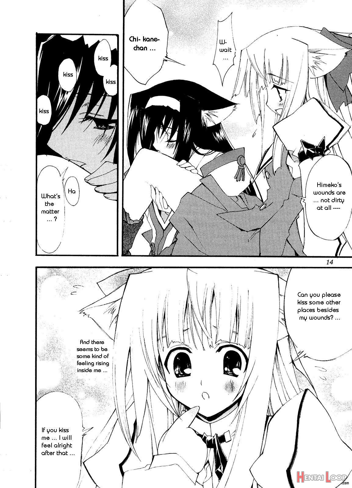 Aoi Tsuki To Taiyou To... page 8