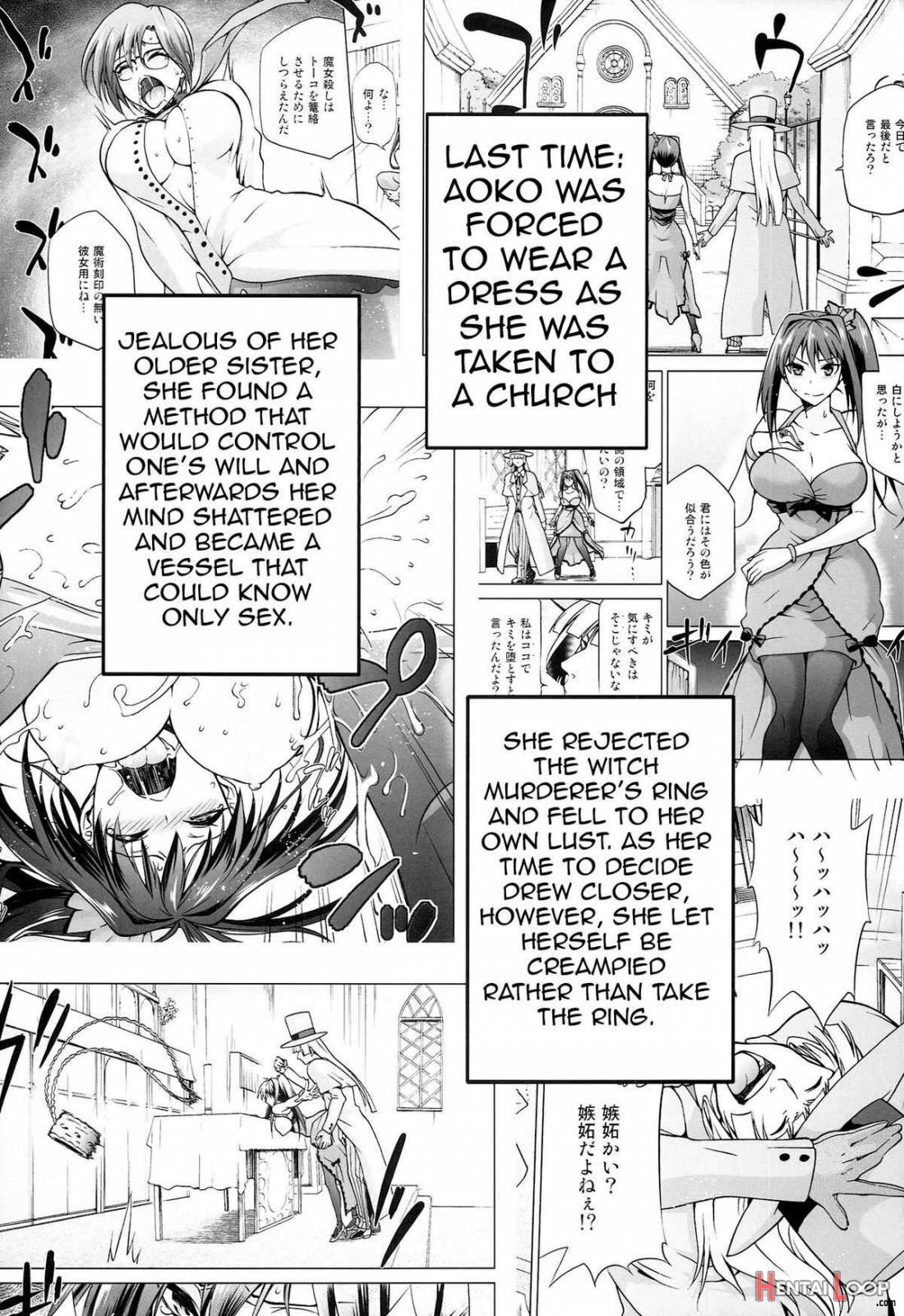 Aoko Blue5 Kouhen page 2