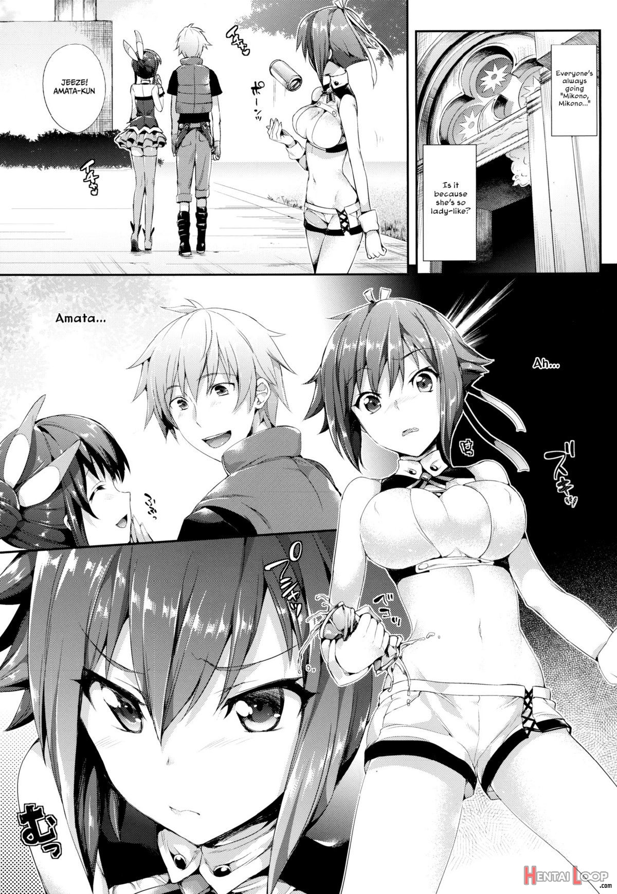 Aozora Gattai page 3