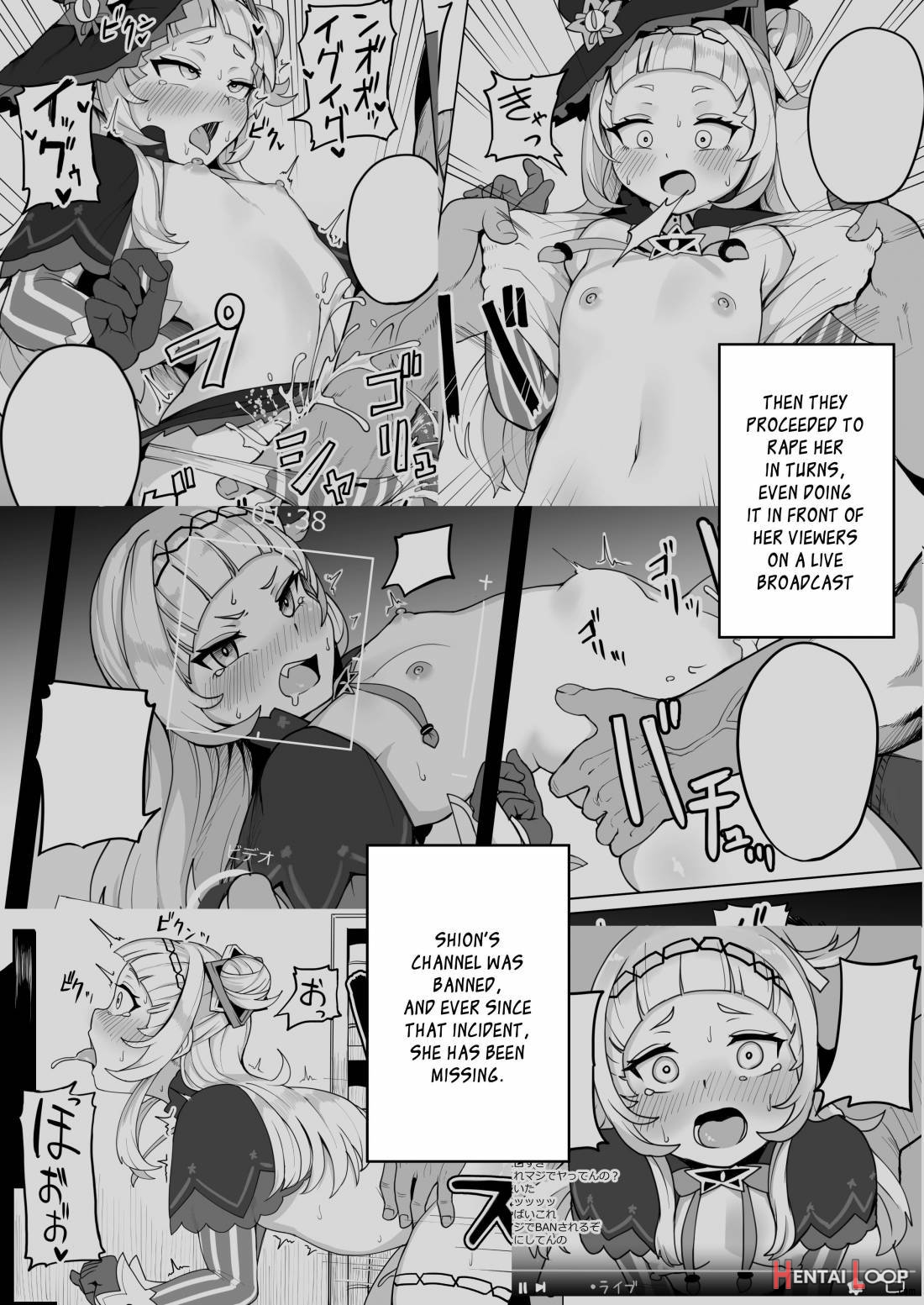 Aqua-chan Wa Douki No Tame Nara page 4