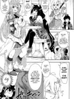 Aruji-sama, Nukinuki Itashimashou! page 4