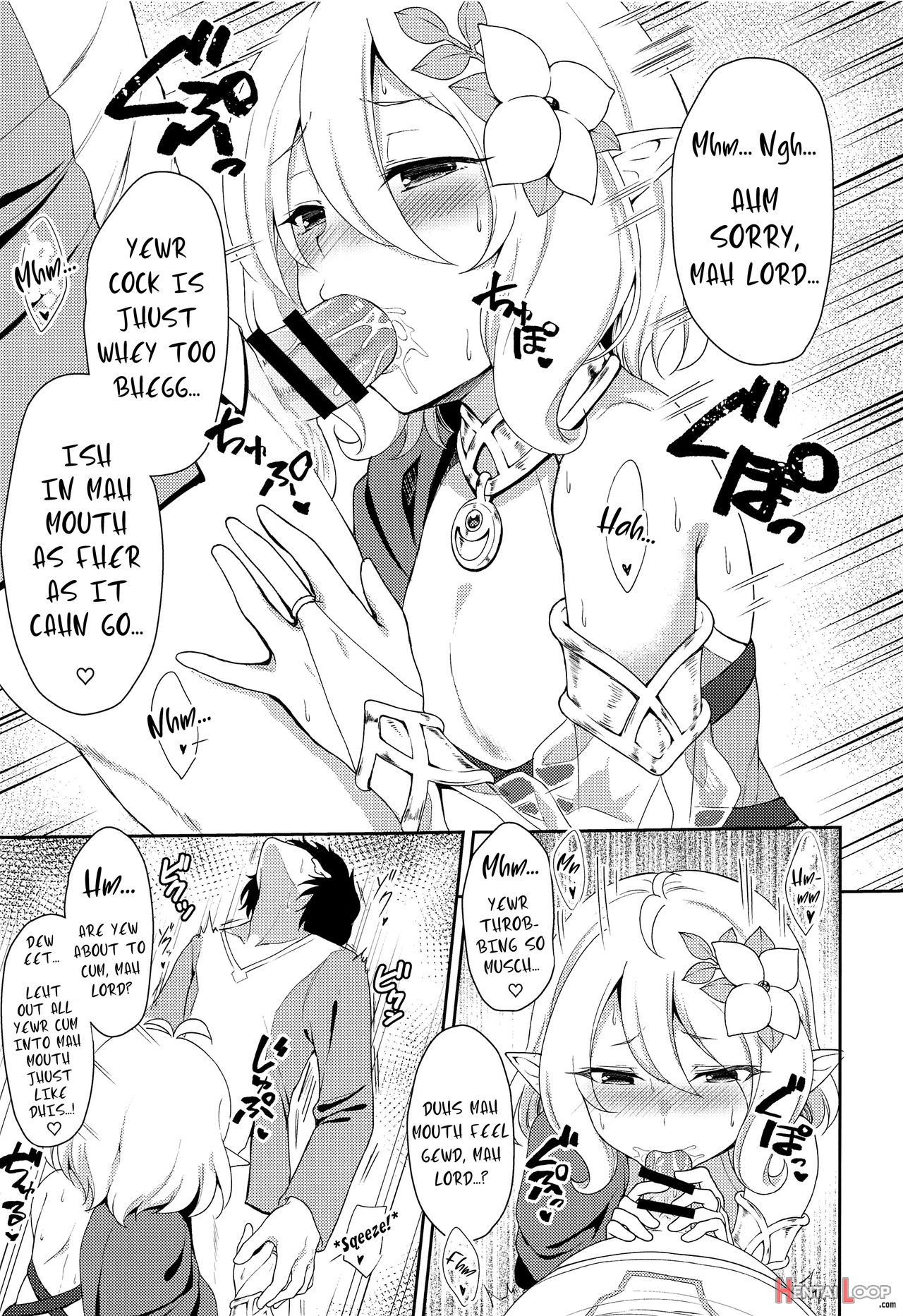 Aruji-sama, Nukinuki Itashimashou! page 8