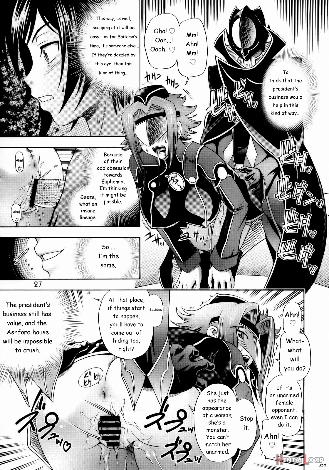 Ashford Gakuen Underground page 26