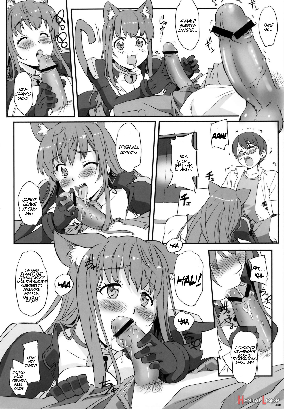 Asoko De Ikuyo! page 7