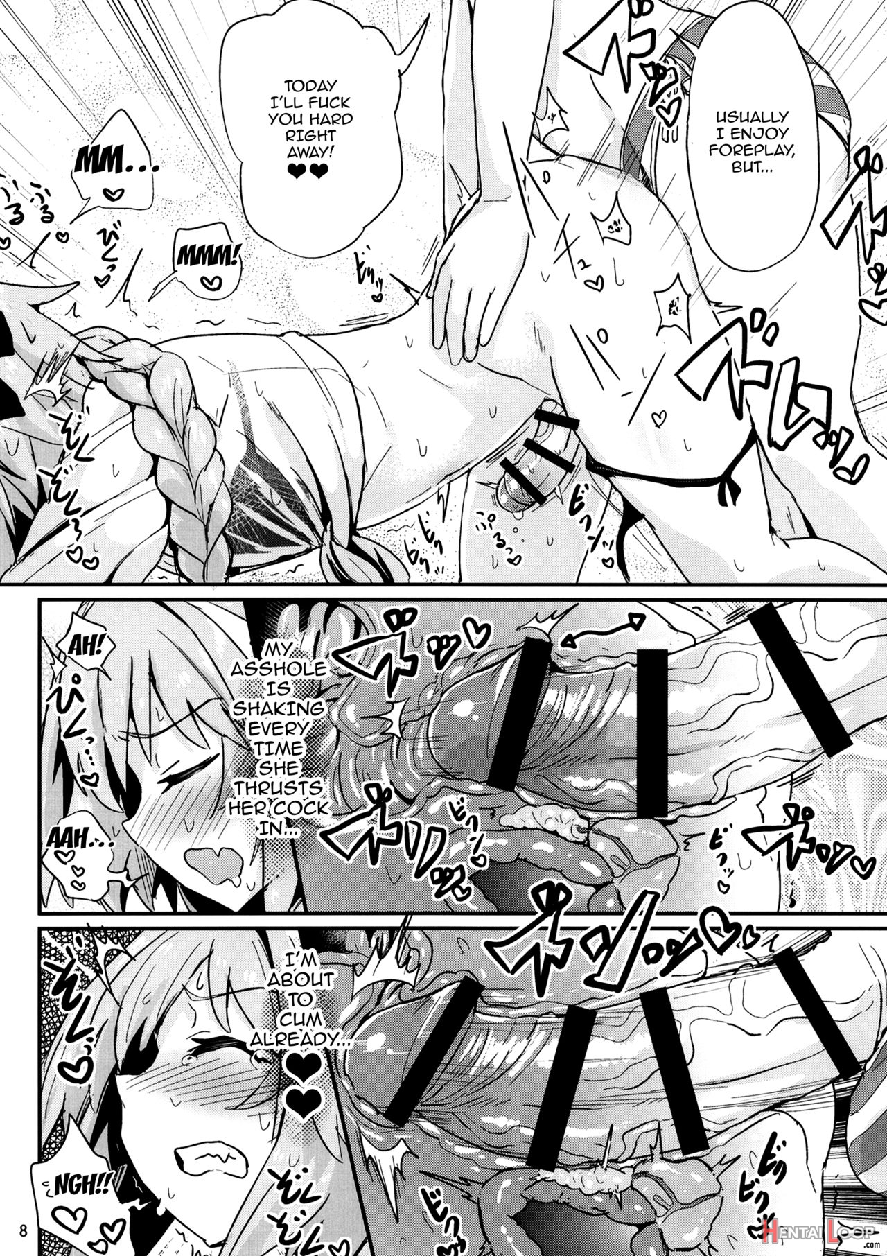 Ass Horufo-kun 2 page 7