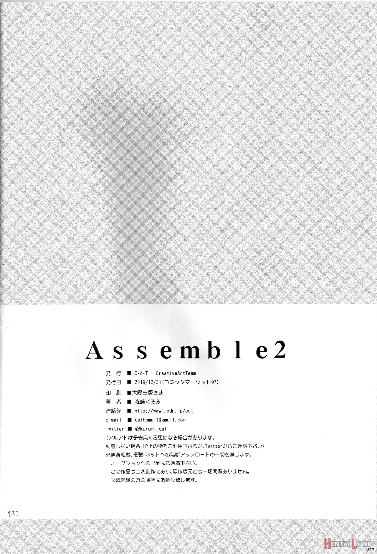 Assemble2 page 131