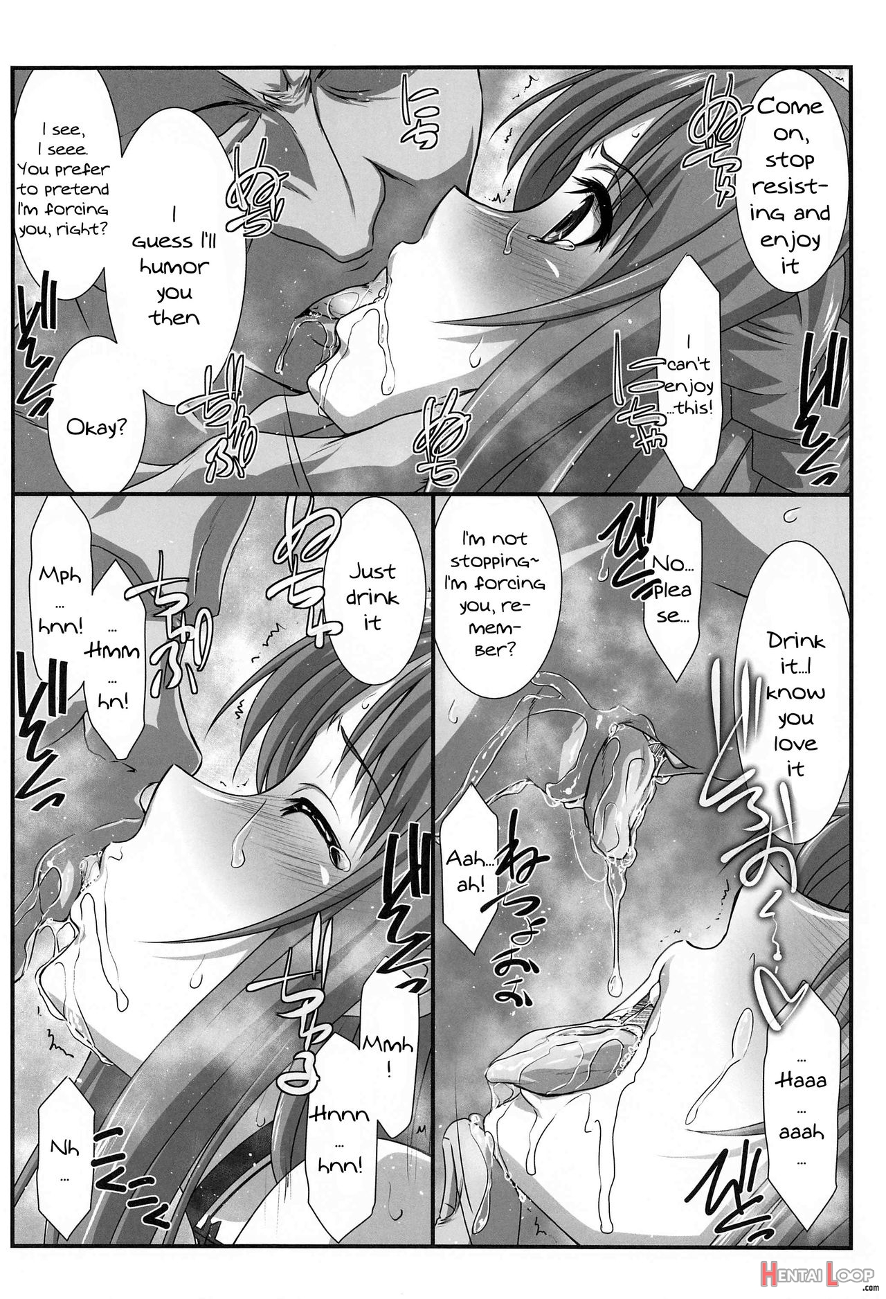 Astral Bout Ver. 43 page 7