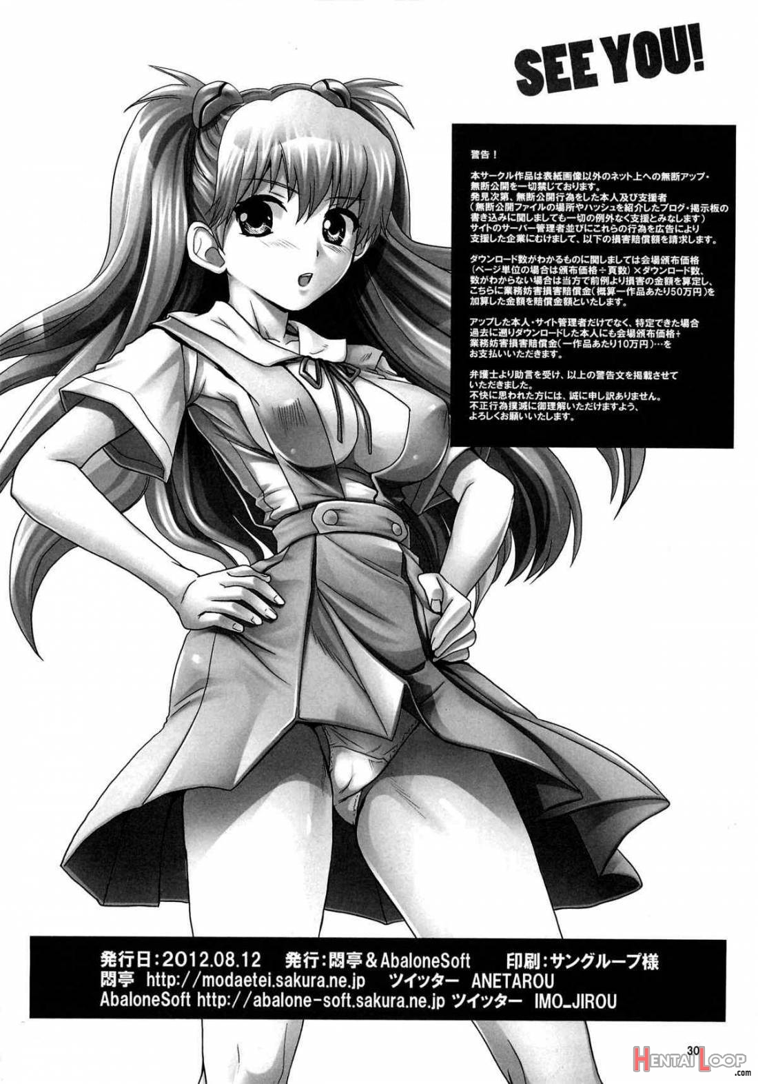 Asuka, Chitsunai Choukyou page 28