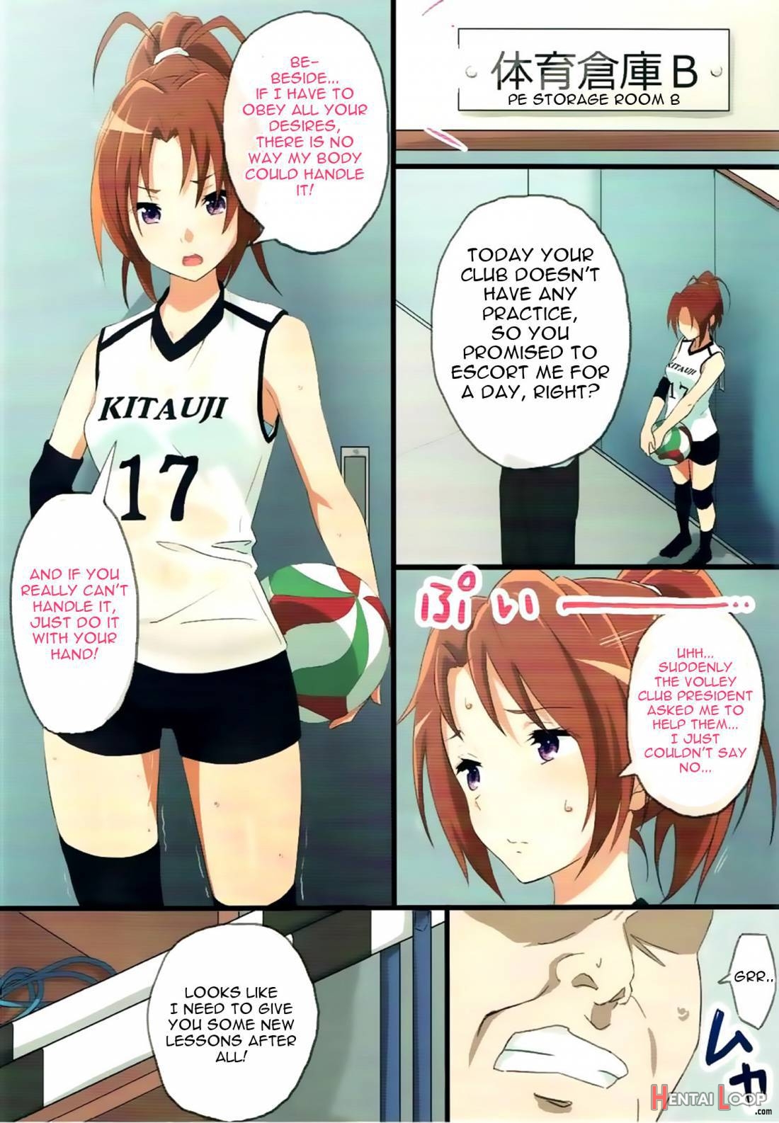 Asuka To Natsuki O Okasu Hon page 11