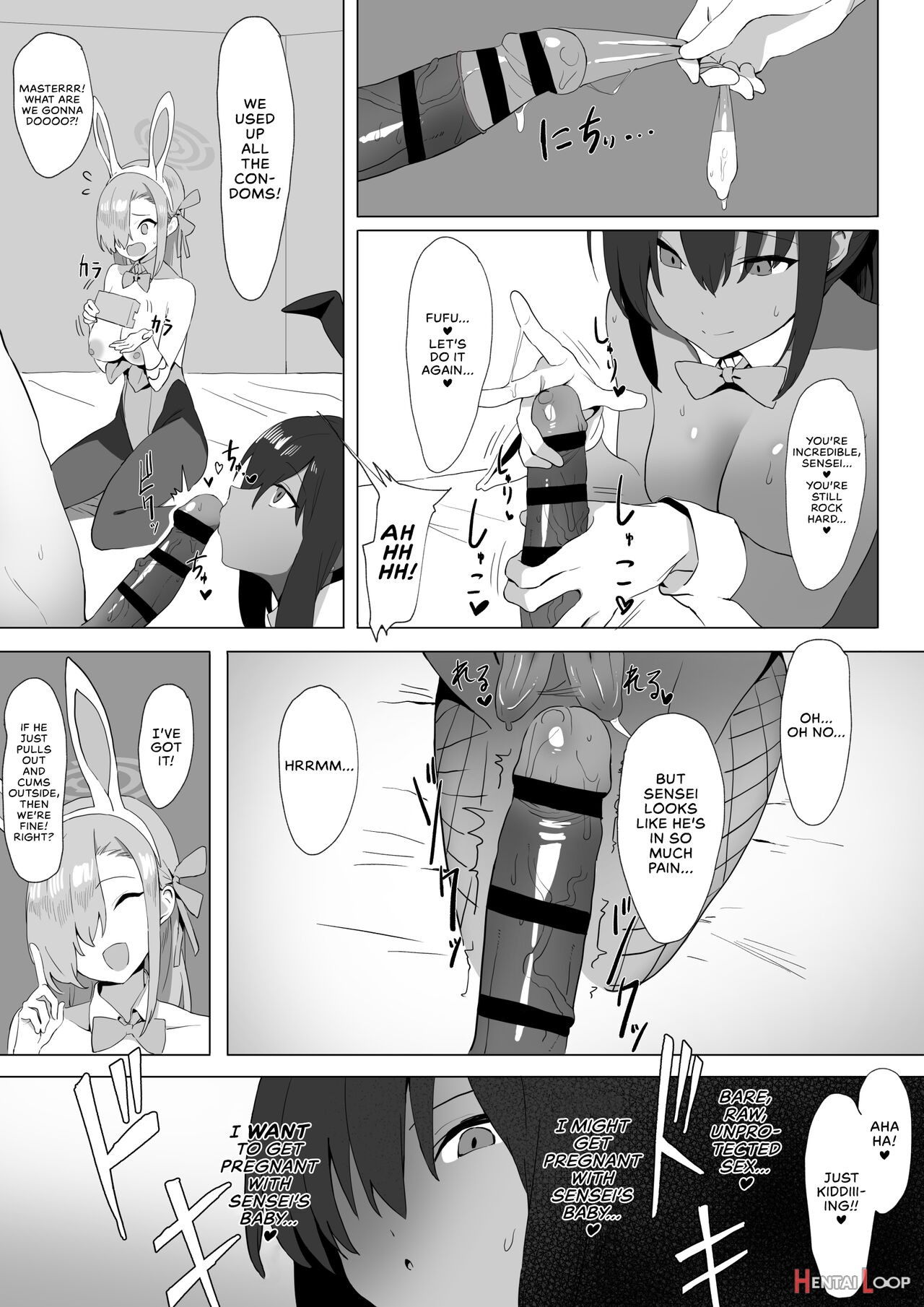 Asuna And Karin, At Your Service! page 11