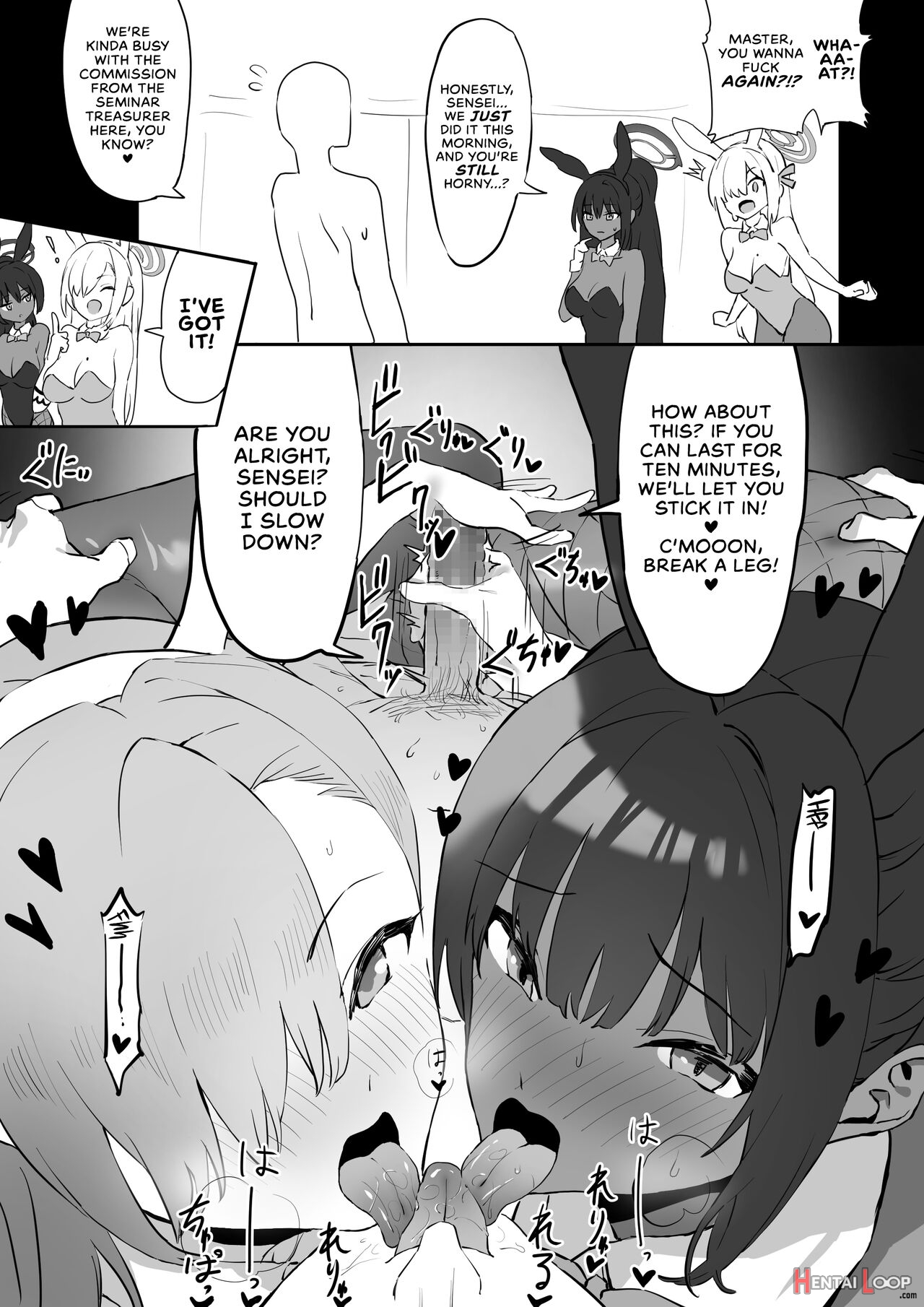 Asuna And Karin, At Your Service! page 3