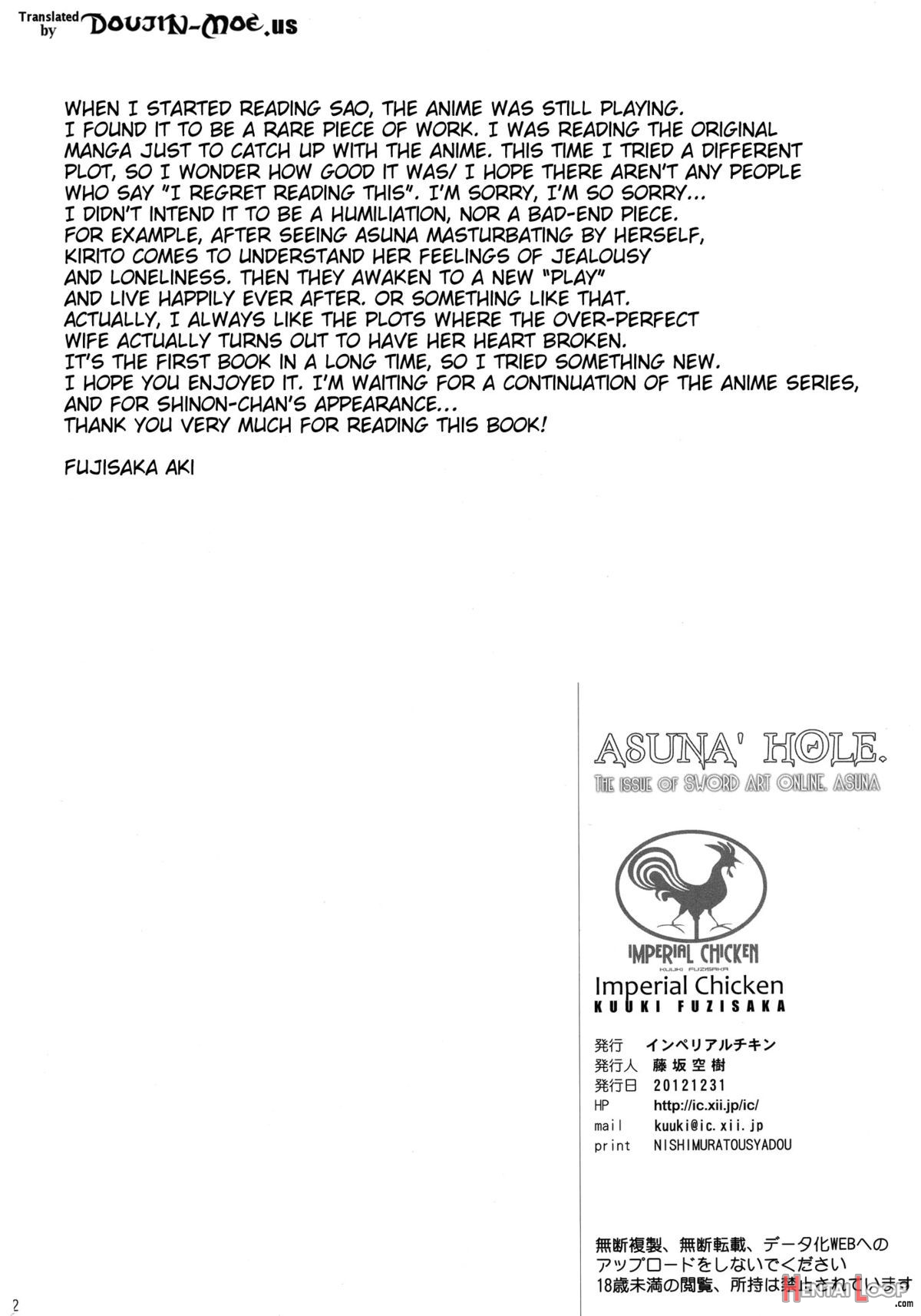 Asuna' Hole page 21