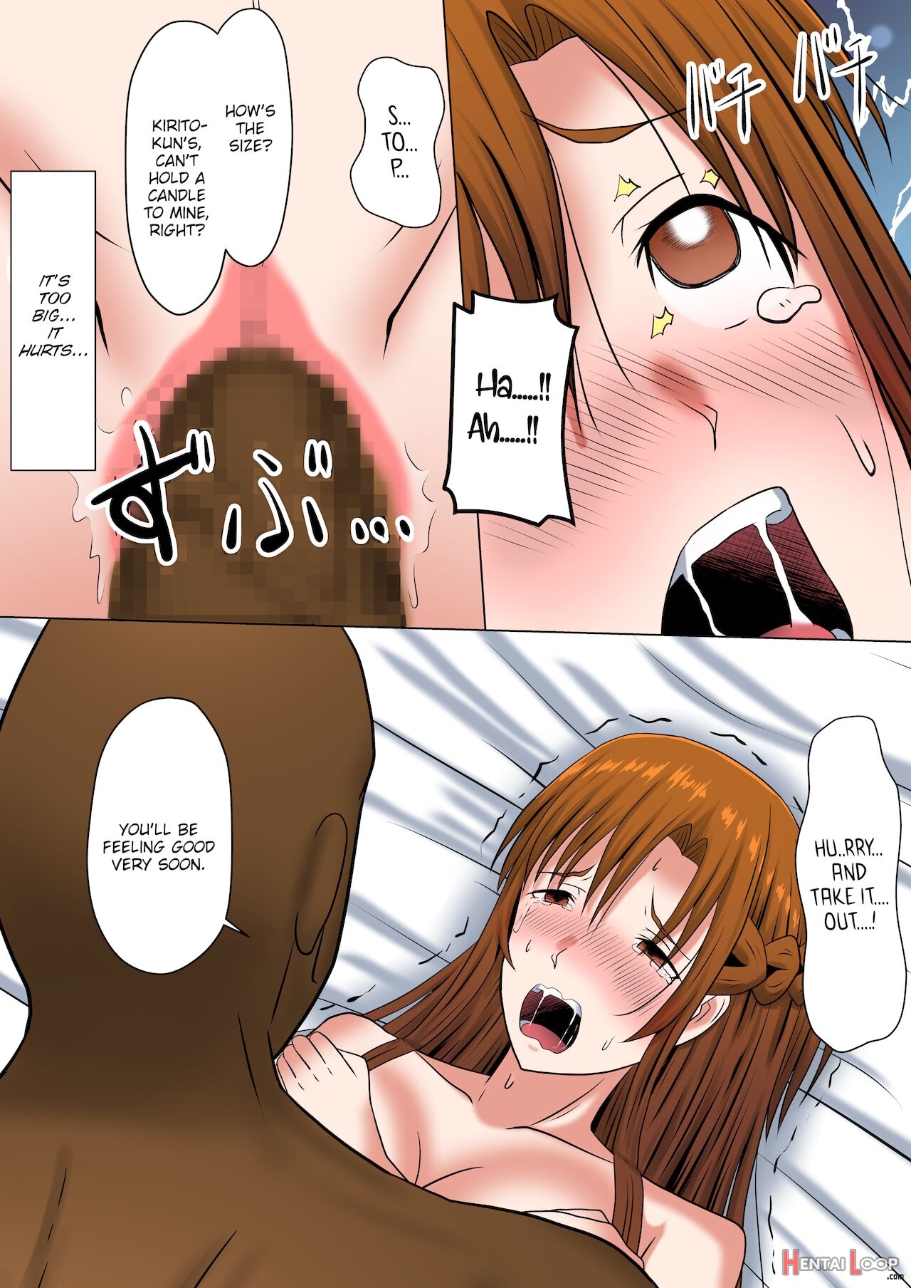 Asuna No Ayamachi page 23