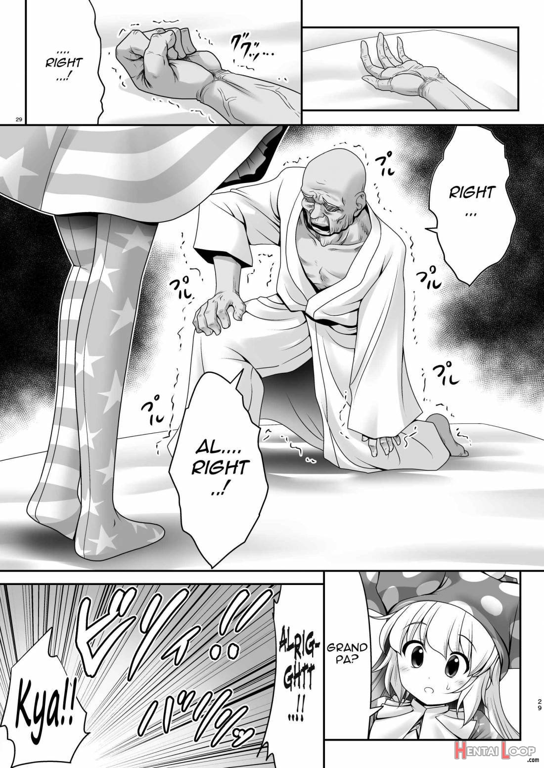 Atai No Onaka No Ue De Ikasete Ageru page 27