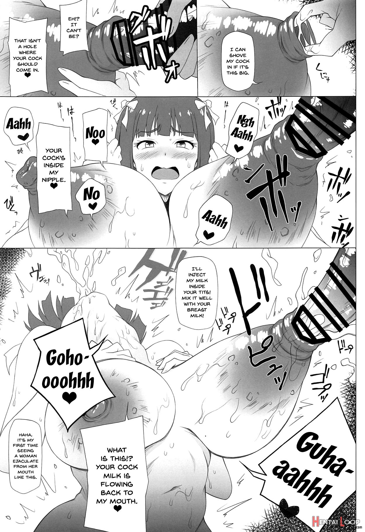 Atama No Yowai Baka Onna page 16