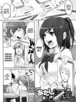 Atashi No Kachi! page 1