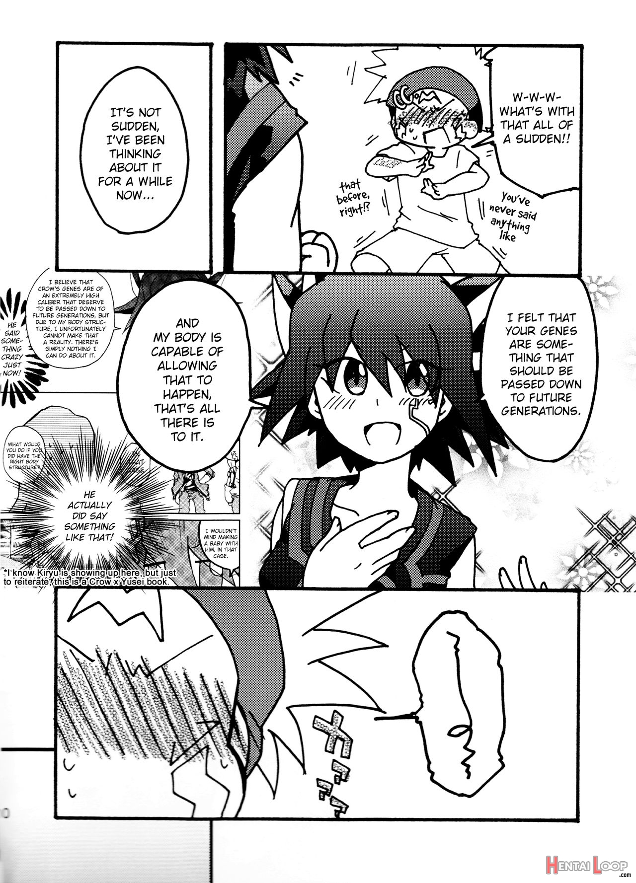 Atosaki Wa Kangaenai page 11