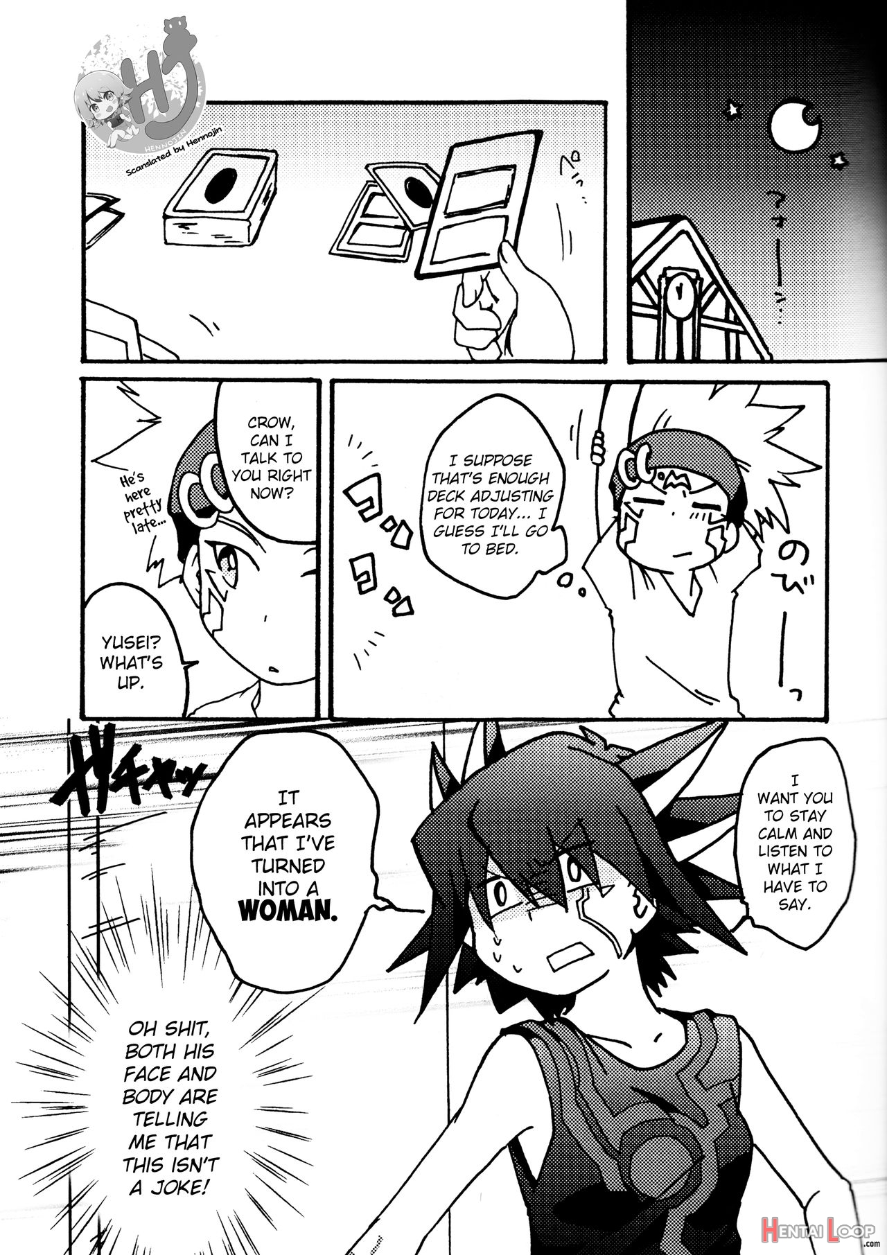 Atosaki Wa Kangaenai page 4