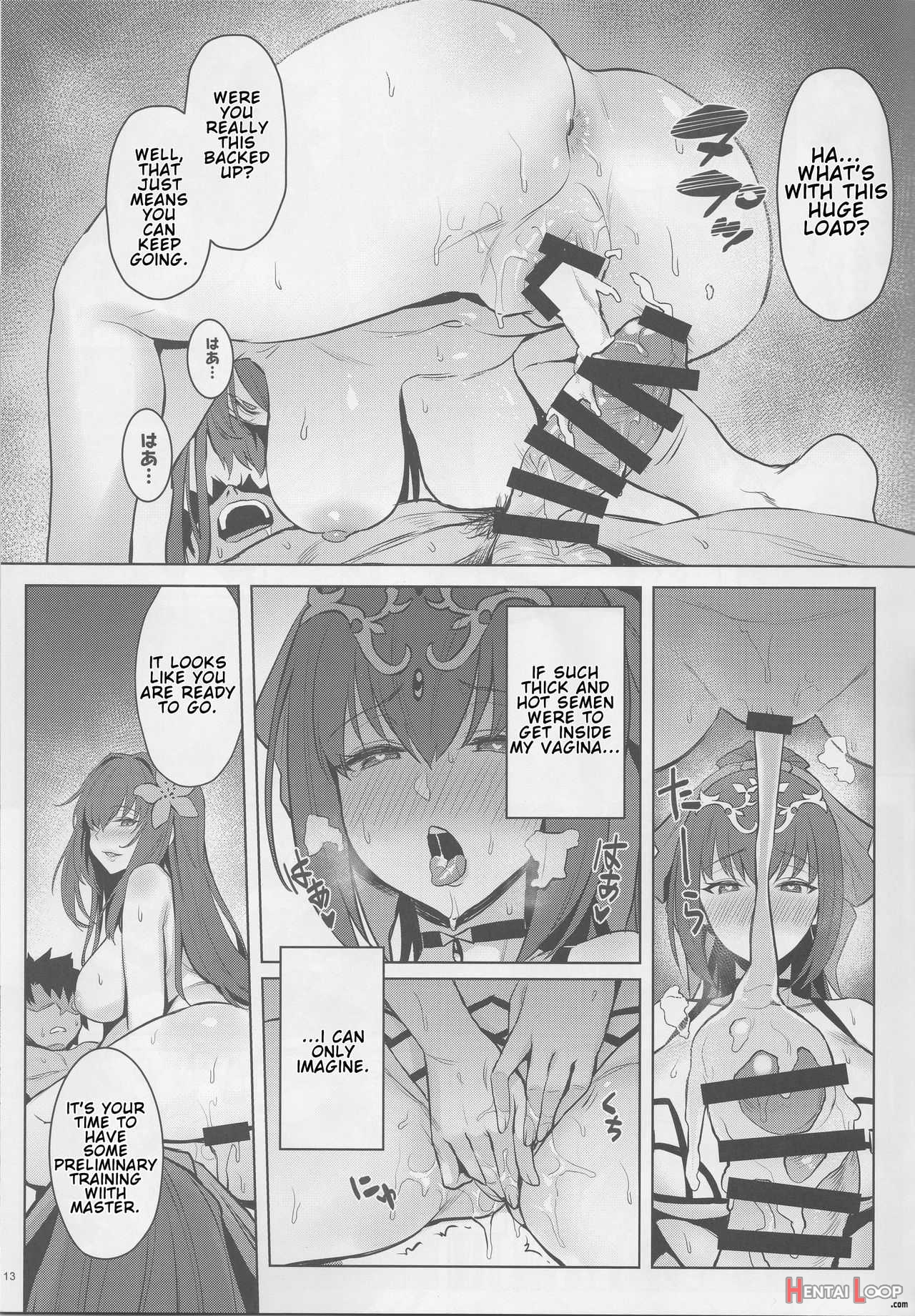 Atsugari Na Joousensitive Queen page 11