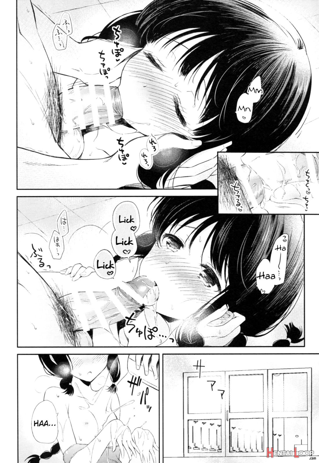 Atsui Atsui Natsu No Hi. page 19