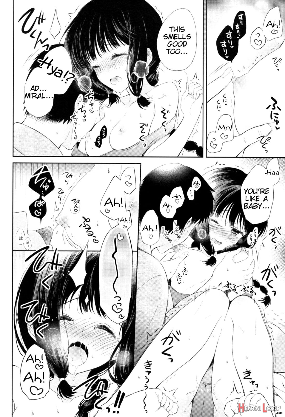 Atsui Atsui Natsu No Hi. page 7